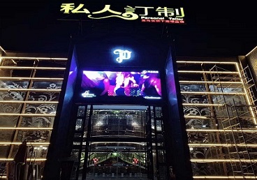 鹤岗中低档荤素KTV真空会所体验-私人定制KTV消费荤素点评