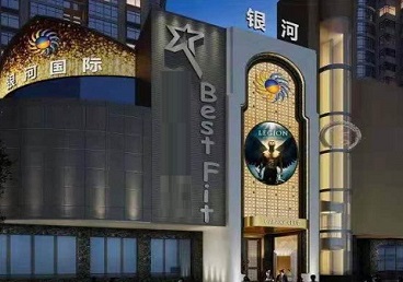 鹤岗KTV荤台花场公主服务好-银河国际KTV花场消费点评